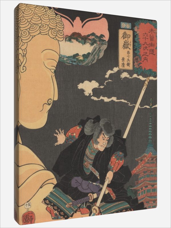 "Kagekiyo Standing"