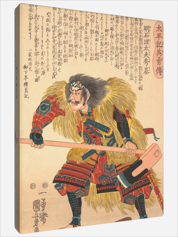"Biographies of Heroes"