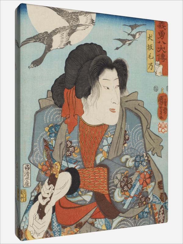"Actor Bandō Shūka"