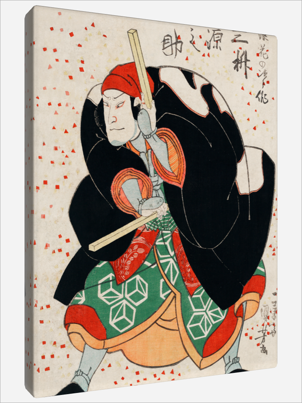 "Mimasu Gennosuke"