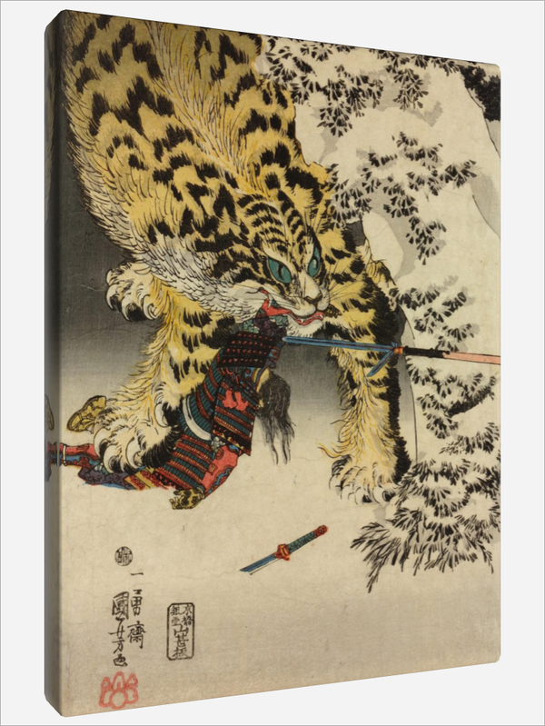 "A Huge Tiger"