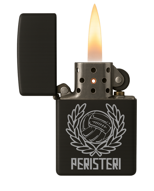 Peristeri Lighter
