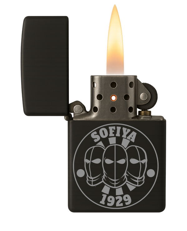 Sofiya 1929 Lighter