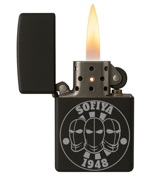 Sofiya 1948 Lighter