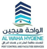 Bird Control Services in UAE