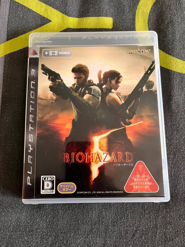 Biohazard 5 PlayStation 3 Ps3 version Jap complet