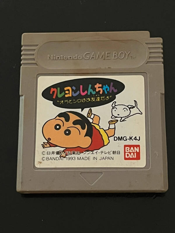 Crayon Shin Chan Nintendo Game boy cartouche version Jap