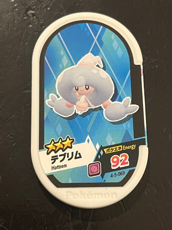 HATTREM 4.5.069 Mezastar Pokemon Carte jeton Coin Arcades Games