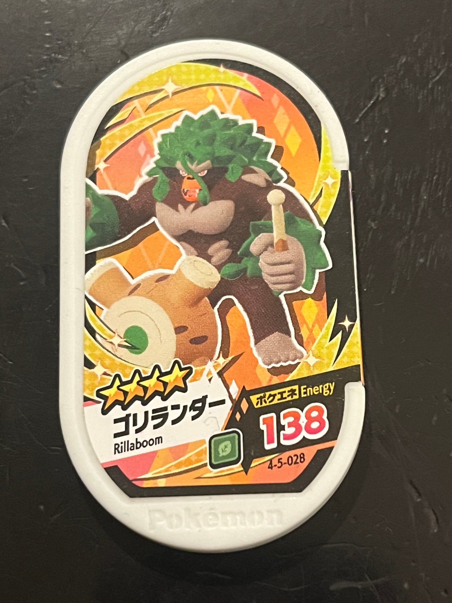 RILLABOOM 4.5.028 Mezastar Pokemon Carte Jeton Arcade Games