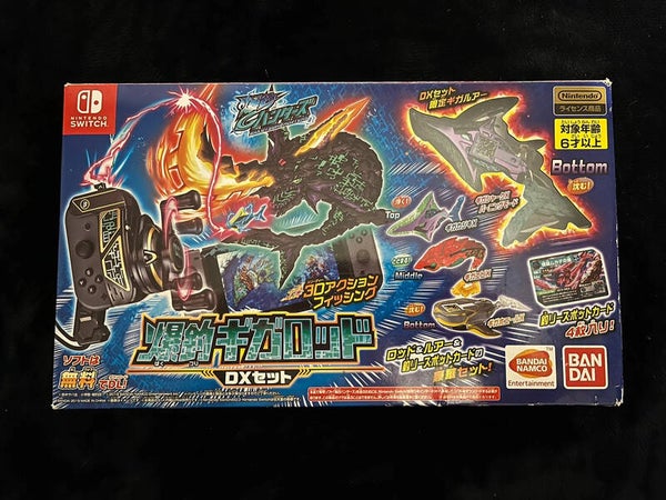 Lot Collection Bakutsuri Hunters Gigarod Dx set Joy con Nintendo Switch