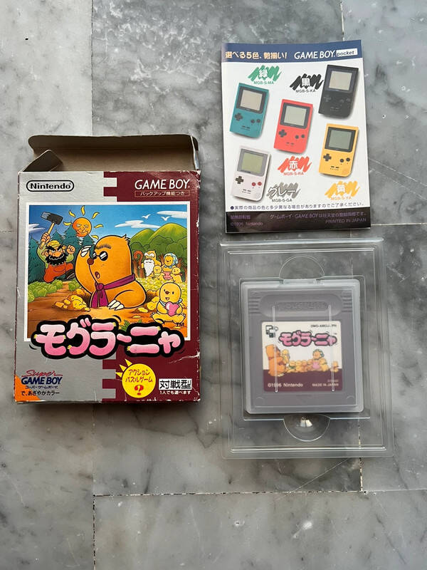 Mole Mania Nintendo Game boy version Japan complet CIB