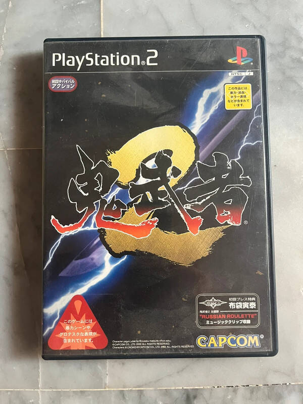 Onimusha 2 PlayStation 2 Ps2 complet version Japan CIB