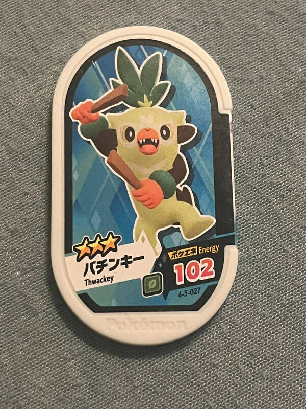THWACKEY 4.5.027 Mezastar Pokemon Arcade Games