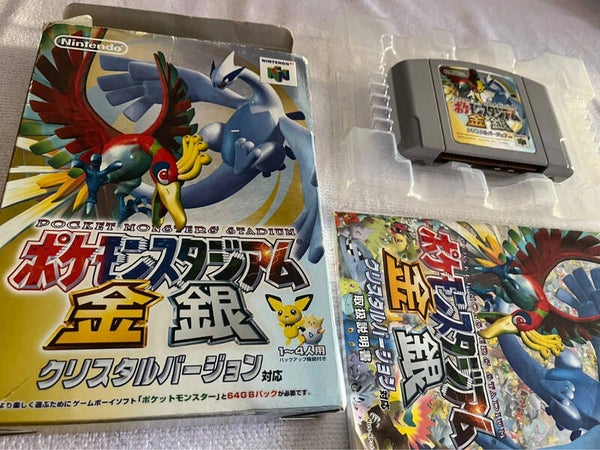 Pokémon Stadium 2 Or Argent Nintendo 64 complet version Japan