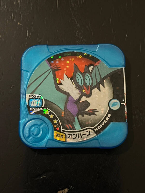 Pokémon Tretta Hoivern Holo série 02-10 borne arcade exclu Japon