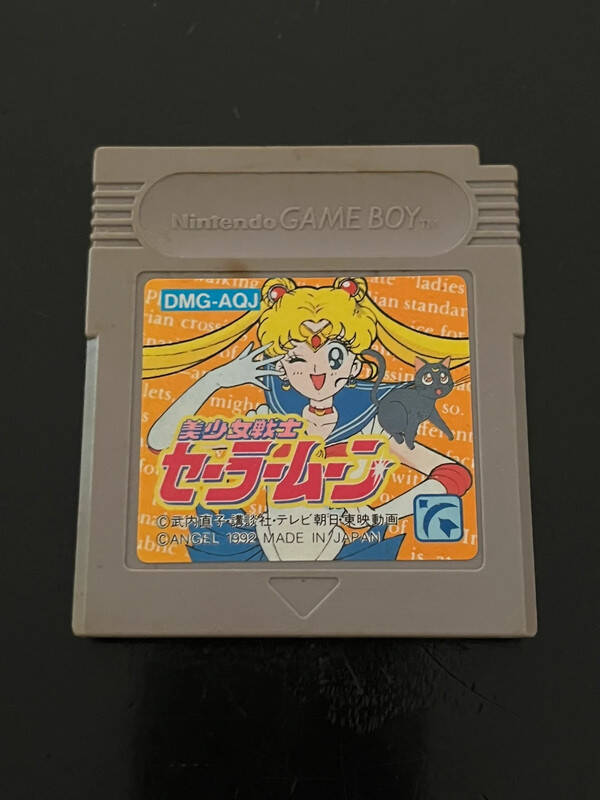 Sailor Moon Nintendo Game boy cartouche version Japan