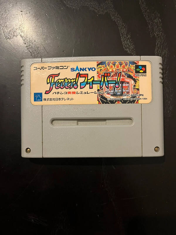 Sankyo Fever Super Nintendo Famicom SNES version Jap