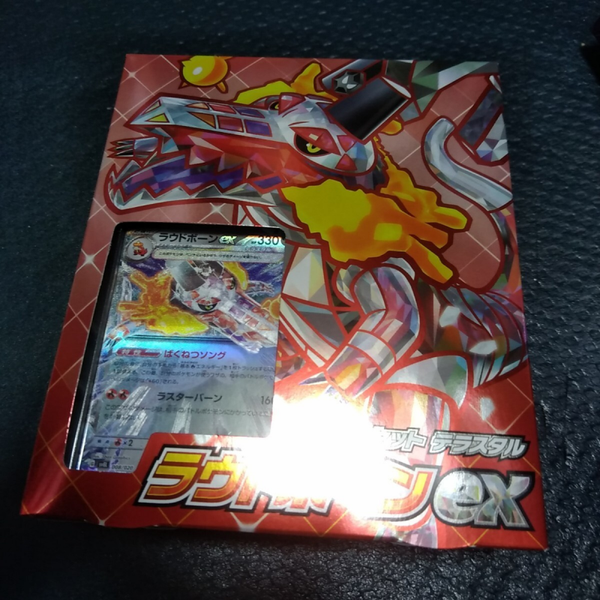 SKELEDIRGE Terastal EX Pokemon Deck demarrage Starter Japan Neuf