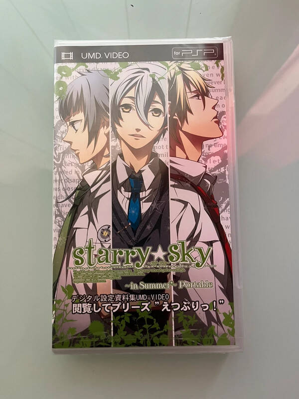 Starry Sky In Summer PlayStation PSP jap Neuf UMD Video Manga Jap