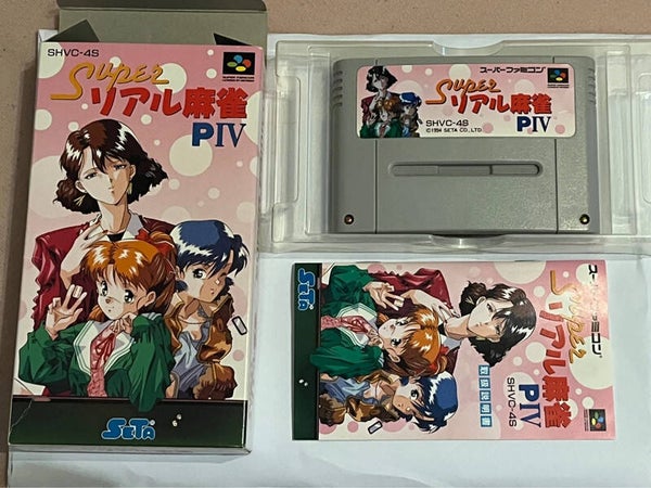 Super Real Mahjong p IV Super Nintendo Famicom Snes complet version Japan