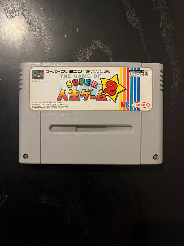The Super Game of Life 2 Super Nintendo Famicom Snes version jap