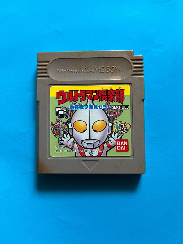 Ultraman Club Nintendo Game boy version Jap cartouche