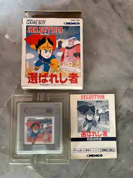 Selection Erabareshi Mono Nintendo Game boy jap Complet CIB