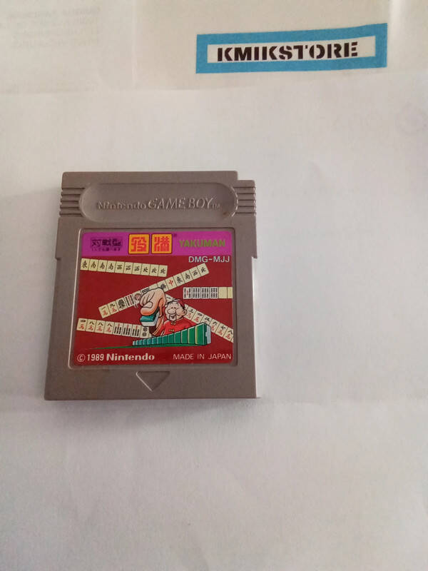 Yakuman Mahjong Nintendo GameBoy version Jap loose
