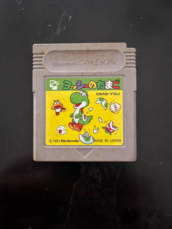 Yoshi Egg Tamago Nintendo Game boy cartouche jap bon état