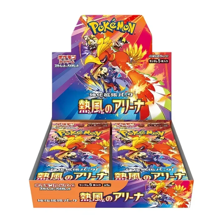 Heat Wave Arena booster box
