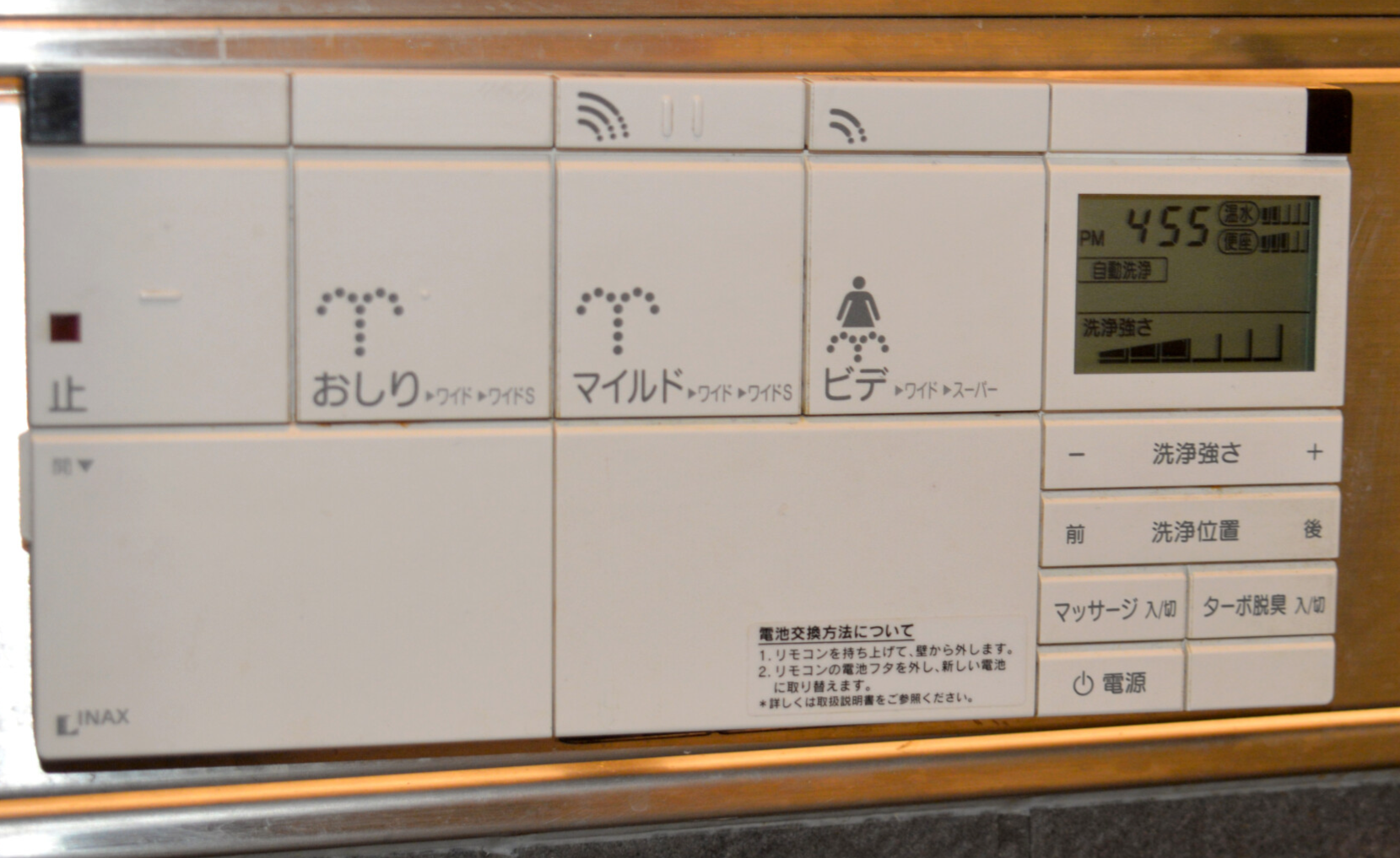 japan culture shock (with pics)