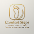 Comfort Steps