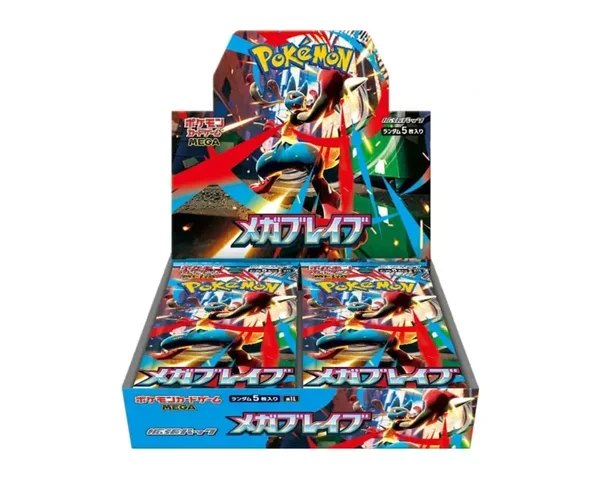 Mega brave boks