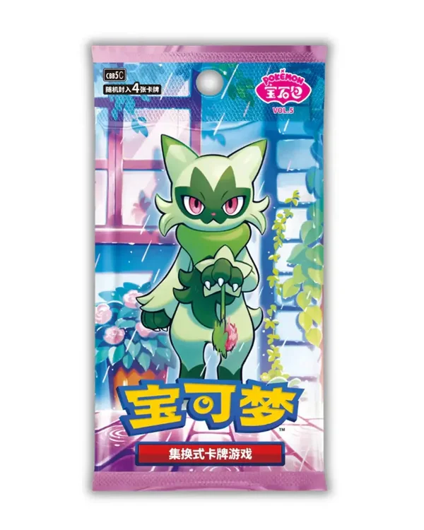 Gem vol 5 pakke
