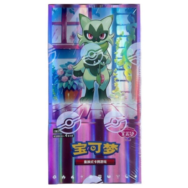 Gem Vol 5