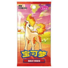 Gem vol 4 Pakke