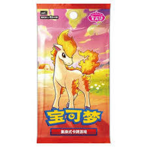 Gem vol 4 Pakke