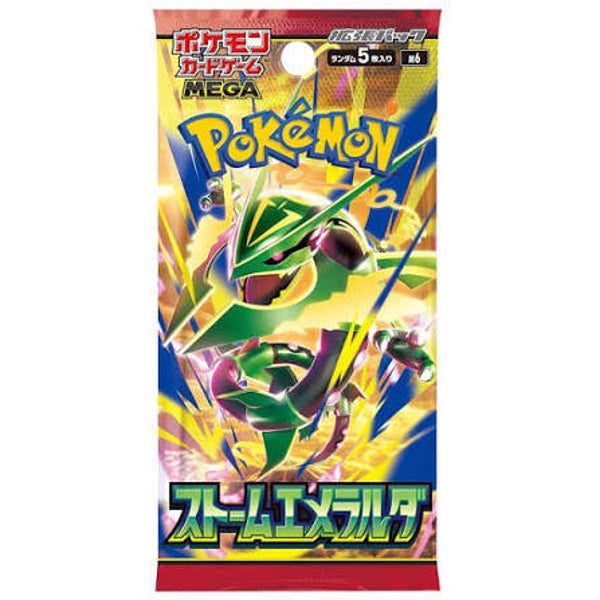 Storm Emerald Pakke