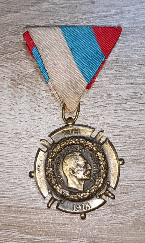 Médaille Commémorative Serbe ww1 ( front orient)