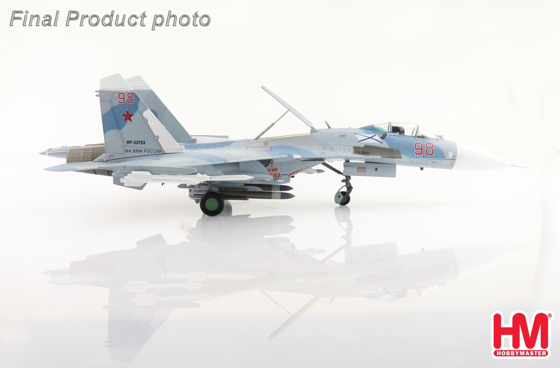 Hobby Master HA6019 | Su-27P Flanker B Red 98/RF-33753 Hobby Master HA6019 | Su-27P Flanker B Red 98/RF-33753
