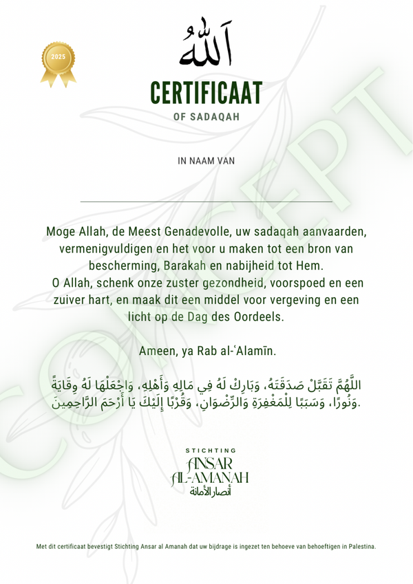 Certificaat Sadaqah