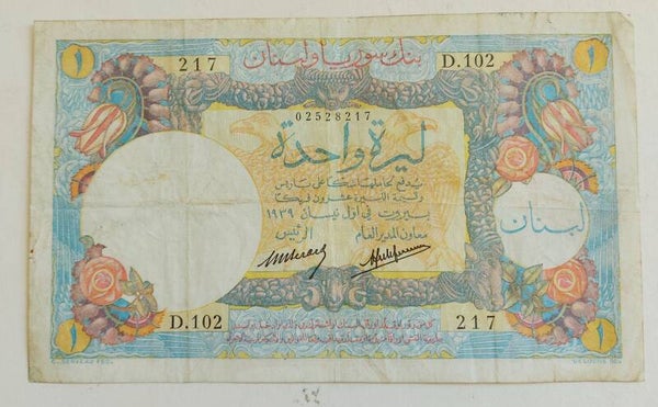1939 Lebanon 1 Livre Banknote