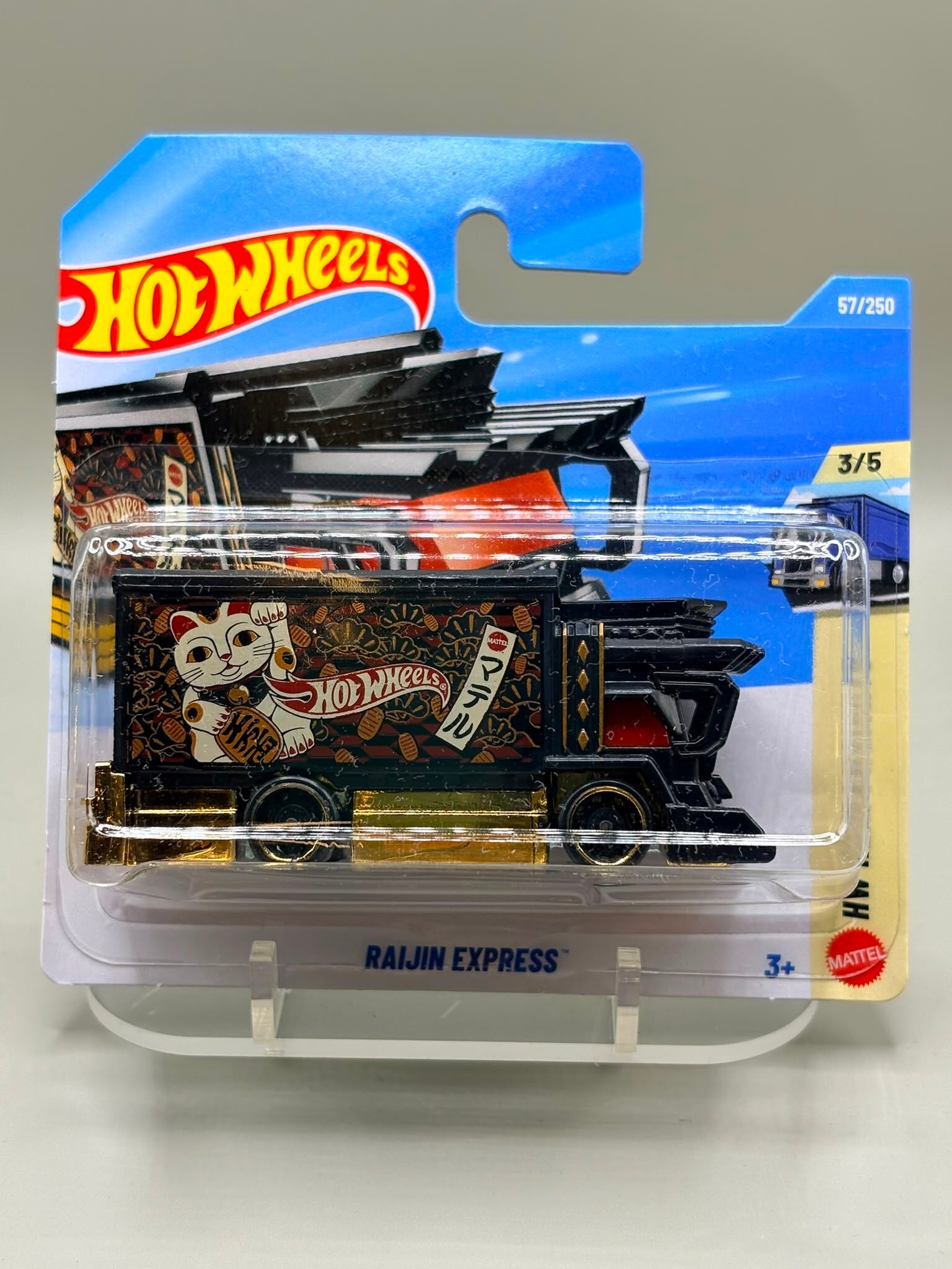 hot wheels 2026 raijin express