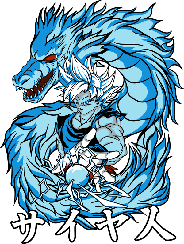 saikyo