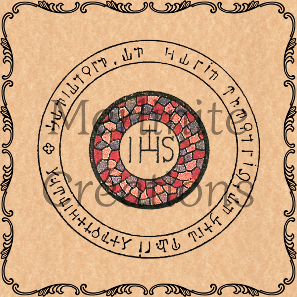 JÉSUS HOSTIE : Protection - Lumière - Paix - Foi - Amour - Guérison - Bénédiction - Elévation.