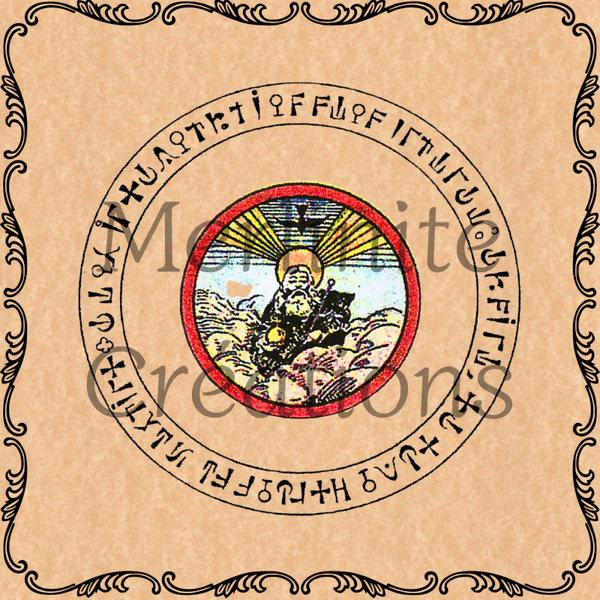 PERE ETERNEL : Foi - Protection - Lumière divine - Force intérieure - Guidance - Paix