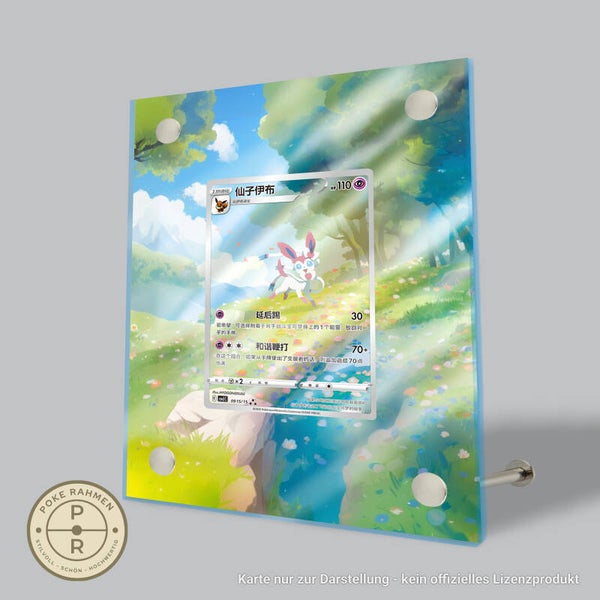 CBB2C 09 (Gem Pack Vol.2) - Kartenrahmen mit erweitertem Artwork