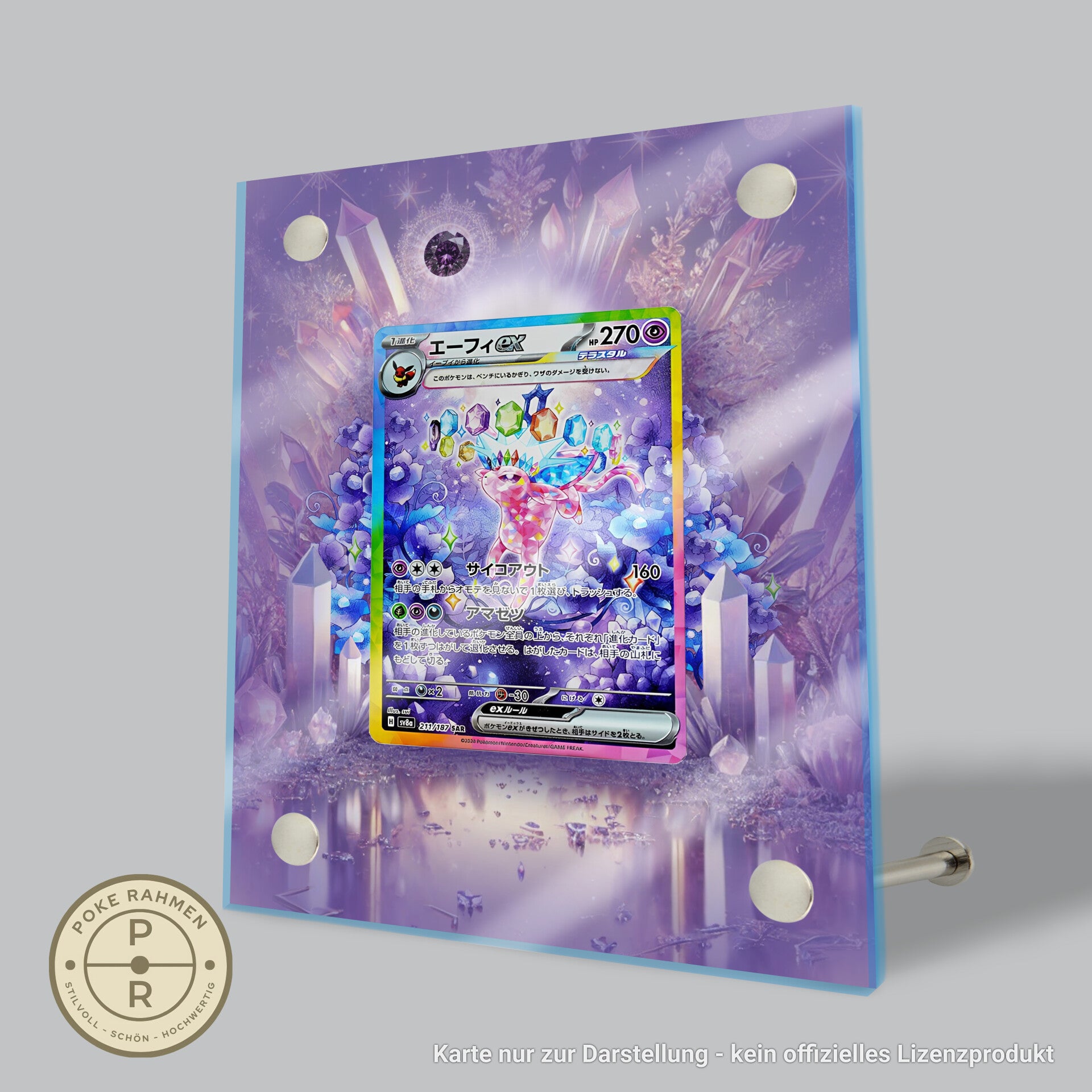 PRE 155 - Kartenrahmen mit erweitertem Artwork