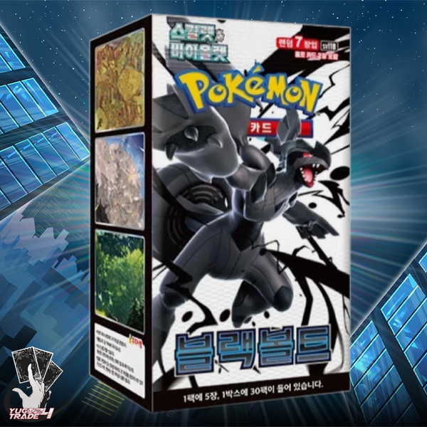 Pokémon TCG Black Bolt Display (SV11B) (KOR)