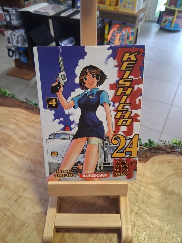 Keishicho 24 Tome 4